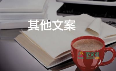 小學生名言警句簡短13篇