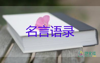 政府工作報告：今年GDP目標(biāo)增長5.5％左右，高基數(shù)上實現(xiàn)中高速增長