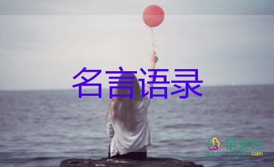 吉林省長：打好攻堅戰(zhàn)，一周時間實現(xiàn)社會面清零