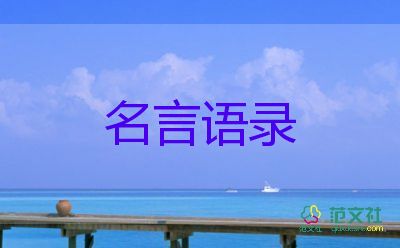 冬奧會最新消息：任子威談犯規(guī)