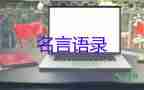 疫情最新消息：3月4日新增確診病例281例，其中本土病例102例