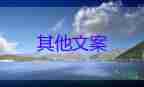 節(jié)約用水倡議書六年級10篇