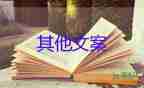 2022抽煙檢討書優(yōu)秀模板熱門9篇