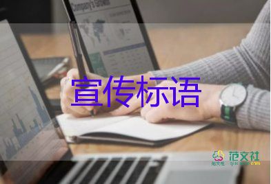 上海官媒表示:不能讓獻(xiàn)愛心捐贈的人寒心，抗擊疫情捐款倡議書2篇