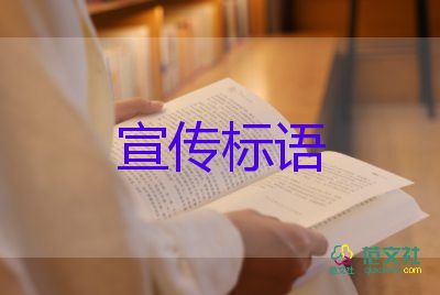 教育部通報高考試卷疑似泄題的情況，誠信考試的倡議書3篇