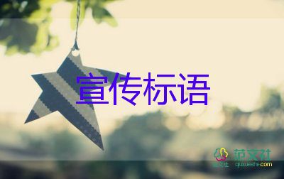 教育局回應(yīng)煙臺(tái)部分的教師集體反對(duì)降薪，教育局工作總結(jié)3篇