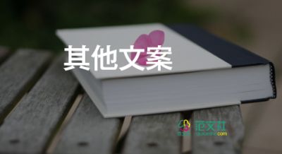 最新2022國家網(wǎng)絡(luò)安全宣傳標語口號集錦100句