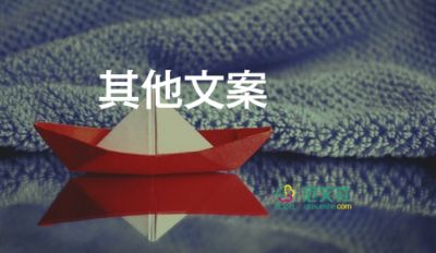 2024清明節(jié)的宣傳標(biāo)語5篇