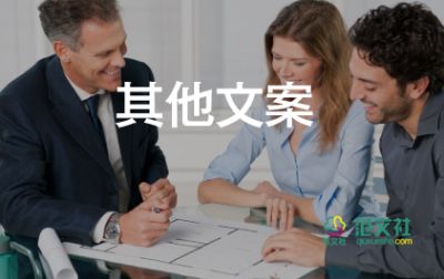 愛護環(huán)境宣傳標語最新5篇