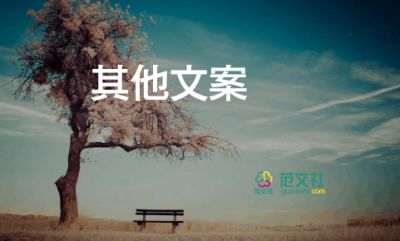 最新光盤(pán)行動(dòng)宣傳標(biāo)語(yǔ)通用50句