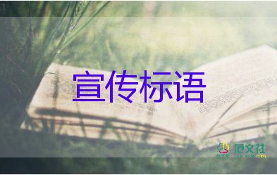 誤區(qū):近視手術(shù)無法治愈近視，保護(hù)眼睛倡議書3篇