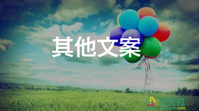 保護水資源的宣傳標(biāo)語5篇