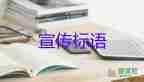 全國：6月6日新增本土確診39+85例，疫情防控工作總結(jié)3篇