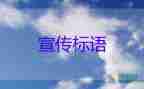 全國：5月30日新增本土確診28+69例，疫情防控心得體會3篇