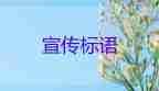 上海：新增本土215+3760，新增死亡病例8例，疫情防控的心得體會3篇