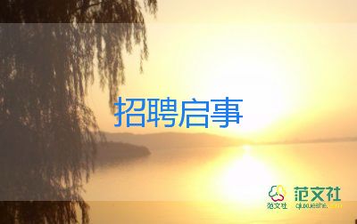 競選小學(xué)生會干部演講稿推薦6篇