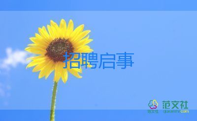 課代表競(jìng)選稿演講稿6篇