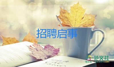 教師求職簡(jiǎn)歷模板范文7篇