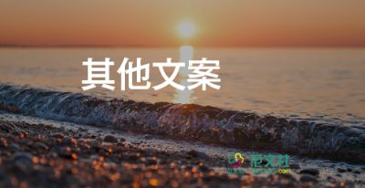 招聘會(huì)體會(huì)心得體會(huì)精選7篇