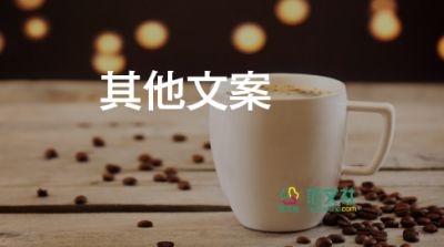 初中學(xué)生競(jìng)選班干部的演講稿5篇