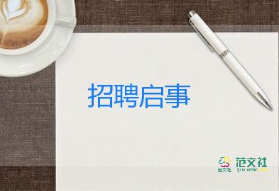 醫(yī)學(xué)生求職個人總結(jié)8篇