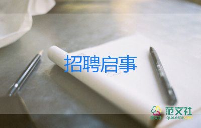 招聘總結(jié)工作計劃6篇