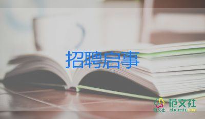 大學(xué)招聘月的活動(dòng)總結(jié)6篇