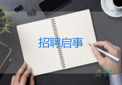 小學(xué)副隊長競選演講稿參考7篇