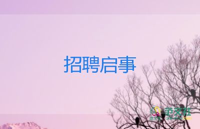 臺灣東部接連發(fā)生地震最大6.6級，福建多地有感