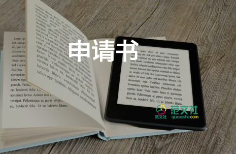 關(guān)于教師節(jié)倡議書范文最新9篇