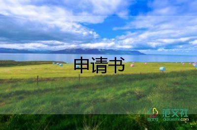 工作失誤檢討書(shū)500字反省自己10篇