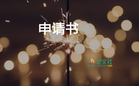 2023年安全生產(chǎn)月活動倡議書6篇