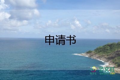 2022春節(jié)禁止燃放煙花爆竹倡議書通用范文5篇