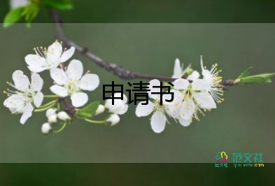 關(guān)于母親河的倡議書8篇