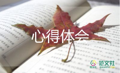 格列佛游記讀書(shū)心得體會(huì)5篇