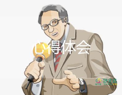 管理師心得優(yōu)質(zhì)8篇