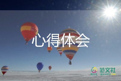 云黨建心得體會6篇