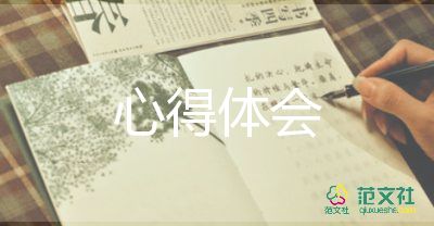 數(shù)控實訓心得體會5篇