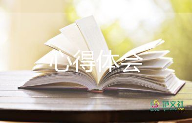 醫(yī)學(xué)生培訓(xùn)心得體會(huì)最新8篇