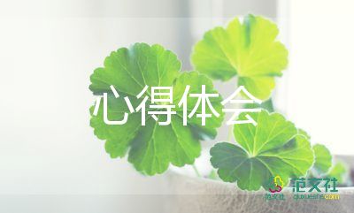 2023轉(zhuǎn)作風(fēng)提效能心得體會(huì)5篇