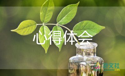 學(xué)校安全工作心得體會范文5篇