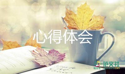 普通話培訓(xùn)心得體會(huì)范文大全1000字5篇