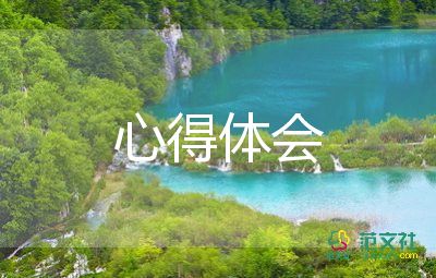 大學(xué)生與法心得體會(huì)推薦6篇