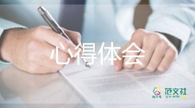 入伍前心得體會(huì)7篇