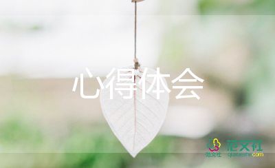 入黨培訓(xùn)心得體會(huì)范文1500字9篇