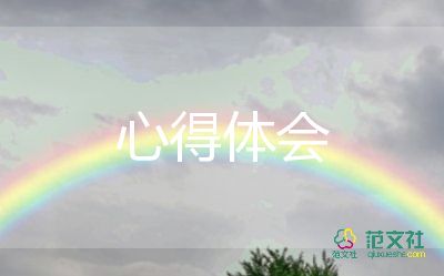 優(yōu)才培訓(xùn)心得6篇