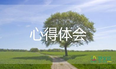 幼兒園后廚安全教育心得體會模板5篇