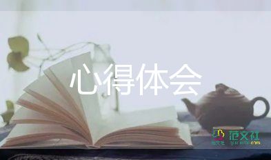 2022外出學(xué)習(xí)心得體會(huì)熱門(mén)優(yōu)秀范文5篇