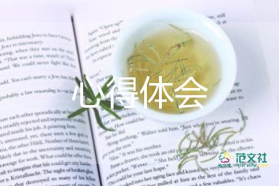 2022祭掃英烈心得體會(huì)6篇