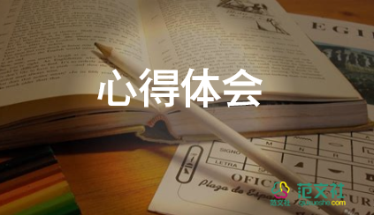 時(shí)代精神的心得體會(huì)8篇